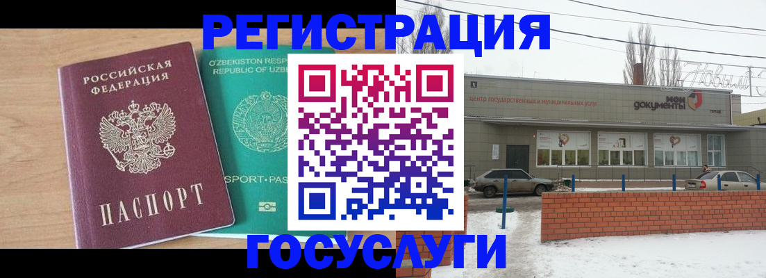 временная регистрация адрес в Талдоме