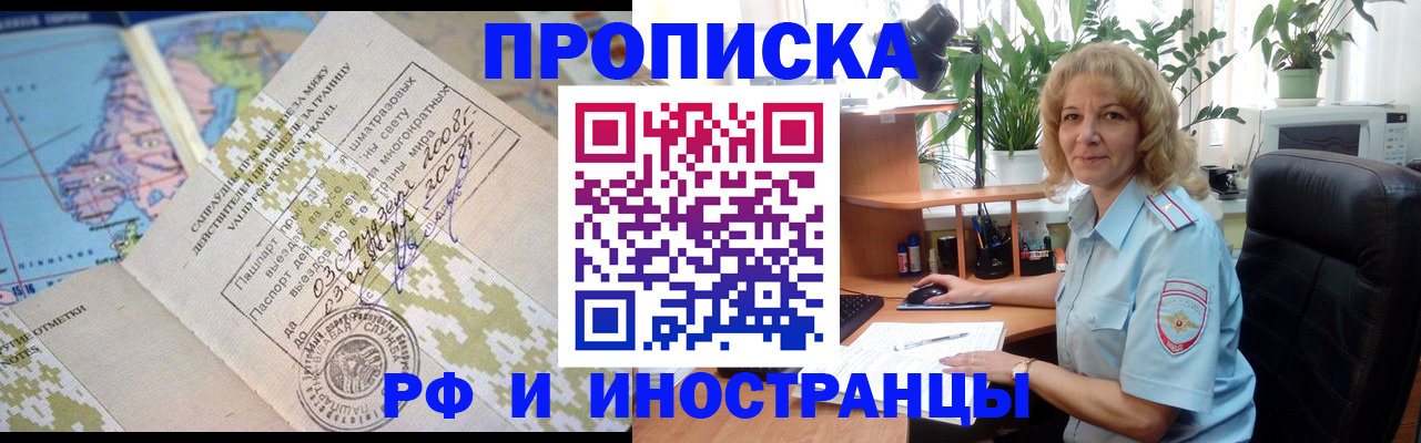 регистрация для дет. сада в Талдоме