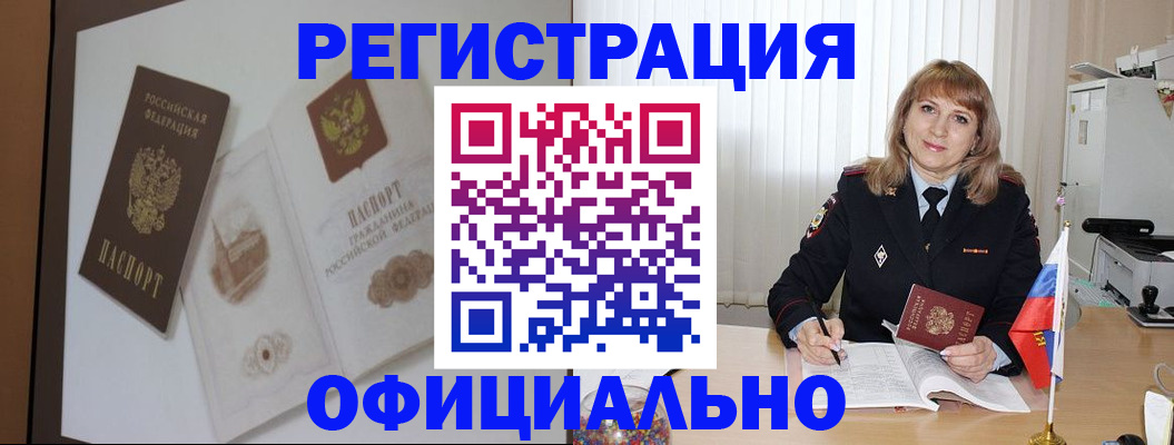 регистрация для дет. сада в Талдоме