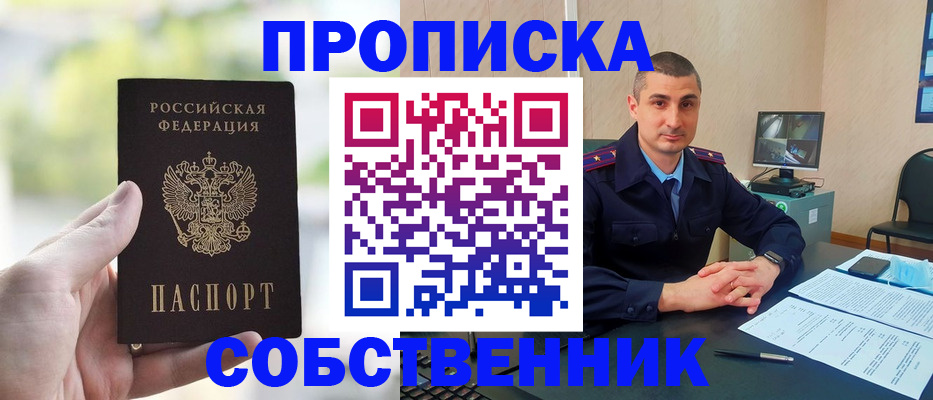 временная регистрация адрес в Талдоме