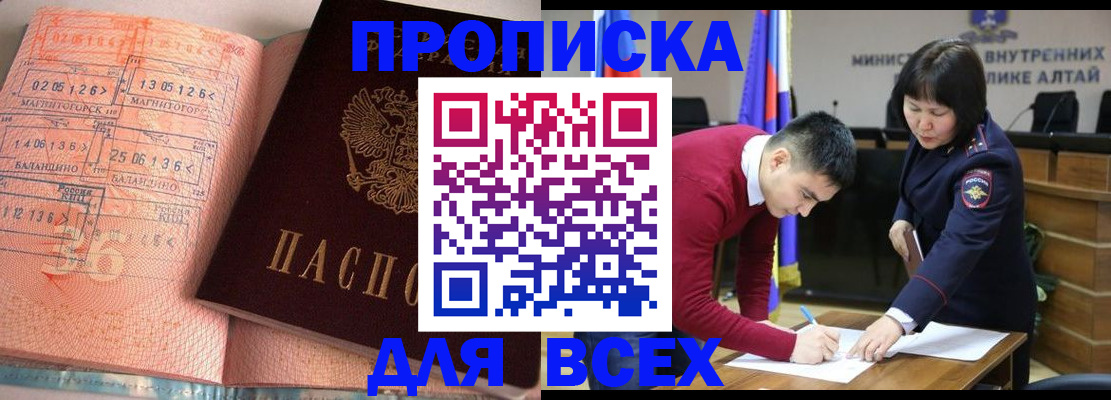 пропишу в квартире в Талдоме
